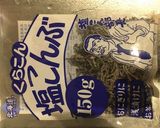 秒で！居酒屋やみつきキャベツ作り方3写真
