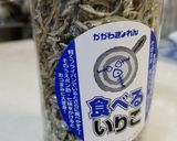 毎日食べても飽きのこない！　食べるいりこ作り方1写真