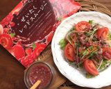 スムージーで♪フルーティードレッシング作り方3写真