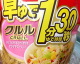 アレンジ自在◎簡単マカロニサラダ作り方1写真