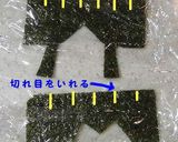 幼稚園　お弁当　ひな祭り（おにぎり）作り方3写真