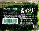 ♡生青のりと納豆あえただけ♡作り方1写真