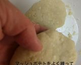 マッシュポテトで簡単じゃがいもチヂミ作り方1写真