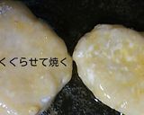 マッシュポテトで簡単じゃがいもチヂミ作り方5写真
