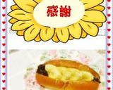 バナナドック作り方6写真