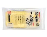 旨みたっぷり油あげじゃが作り方1写真