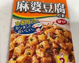 お野菜も一緒に簡単 麻婆豆腐作り方1写真