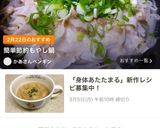 簡単節約もやし鍋作り方11写真