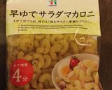 やたら絶賛される！コク旨マカロニサラダ作り方1写真