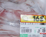 見た目は悪いよ！ マグロの照り焼き作り方1写真