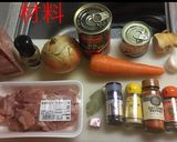 スパイス トマトカレー作り方1写真