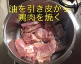スパイス トマトカレー作り方3写真