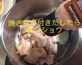 スパイス トマトカレー作り方4写真