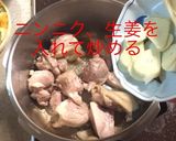 スパイス トマトカレー作り方5写真