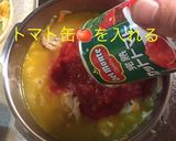 スパイス トマトカレー作り方7写真