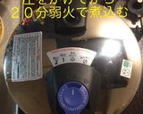 スパイス トマトカレー作り方9写真