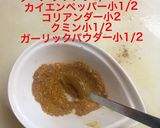 スパイス トマトカレー作り方11写真
