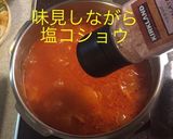 スパイス トマトカレー作り方14写真