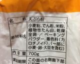 犬用 大麦若葉入りスターマフィン作り方1写真