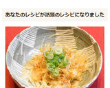 簡単★千切り大根とわさびのさっぱりサラダ作り方6写真