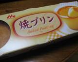 ホットプリン。作り方4写真