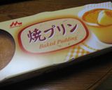 ホットプリン。作り方4写真