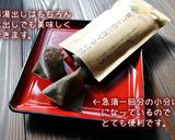 ほうじ茶ラテ作り方4写真
