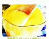 簡単♪絶品レモンカード♪材料4つ作り方8写真