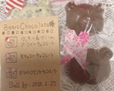 簡単！クッキー＆クリームチョコレート作り方6写真