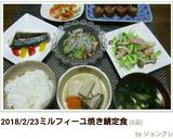 あと１品に★シンプルな野菜炒め☆★作り方6写真