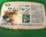 安くて美味しい 麻婆もやし作り方8写真