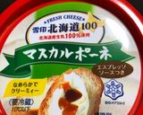 アボカドとマスカルポーネのディップ作り方3写真