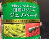 アボカドとマスカルポーネのディップ作り方4写真