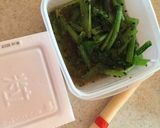 納豆と小松菜の胡麻和えのまぜご飯作り方1写真