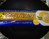 ♪金ごまリーフパスタ♪作り方4写真