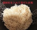 サバ缶で炊き込みご飯作り方3写真