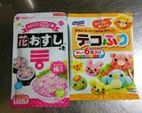 ひな祭りに*3色 ロール巻き寿司作り方1写真