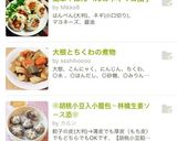 簡単！はんぺんのネギマヨ団子作り方4写真