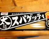 明太子クリームパスタ作り方1写真