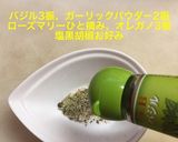ハーブ サラダチキン作り方3写真