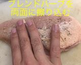 ハーブ サラダチキン作り方4写真