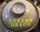 ハーブ サラダチキン作り方11写真