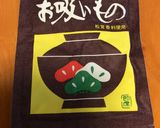 まるで料亭の味！真タラのお吸い物作り方3写真