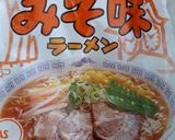 袋ラーメンでお好み焼き作り方1写真