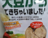 我が家の定番！大豆のお肉で回鍋肉作り方1写真
