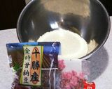 桜の花香る甘納豆のお赤飯 春の祝や雛祭り作り方1写真