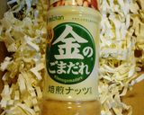 こくまろ★お浸し作り方1写真