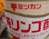 金柑の健康にいい甘煮作り方6写真