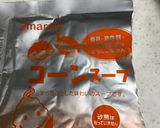 卵無し 卵焼きオムレツ作り方7写真