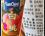 ひな祭り♡桃のチーズケーキ作り方4写真